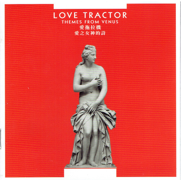 Love Tractor – Themes From Venus