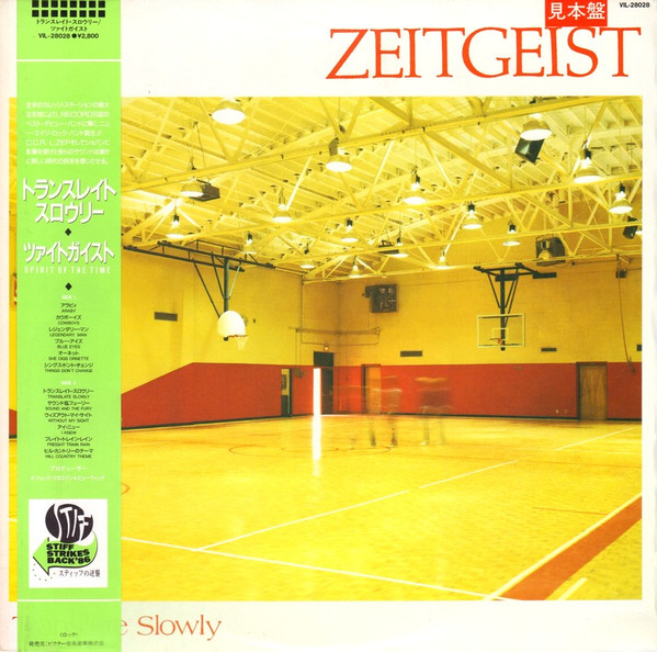 Zeitgeist – Translate Slowly